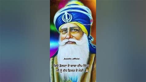 ਸਤਨਾਮਵਾਹਿਗੁਰੂ ਜੀ 🙏🙏🙏🙏 Youtube