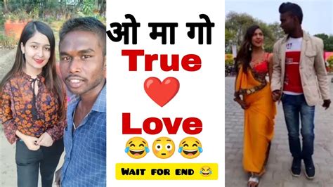 ओ मा गो True Love😂instagram Reels Roast 😆funny Roast Video😄 New