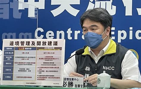 解封倒數！疫情連4天「向下」確診掉4 20歲男「家中猝死」死後才確診 Cnews 匯流新聞網 Line Today