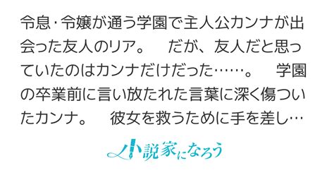 真面目で内気な令嬢は、友人にうまく利用された挙句、最愛だった人にも裏切られました。