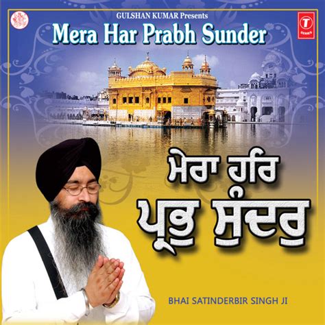 Mera Har Prabh Sunder Song And Lyrics By Bhai Satinder Bir Singh Ji