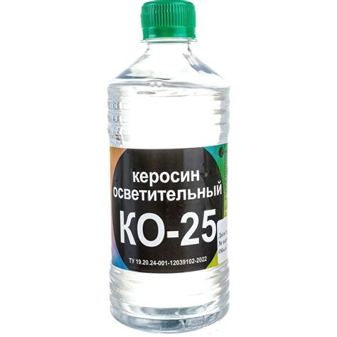 Керосин осветительный Нефтехимик 0,5Л К0500 - выгодная цена, отзывы ...