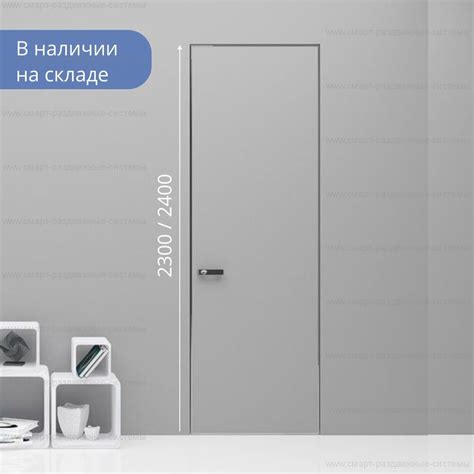 Двери скрытого монтажа