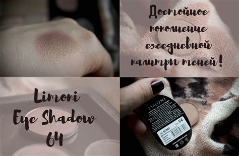 2 оттенка в одних тенях? Да легко!Отличный дуохром на каждый день! Тени ...