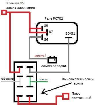 Рс 527 реле схема как подключить