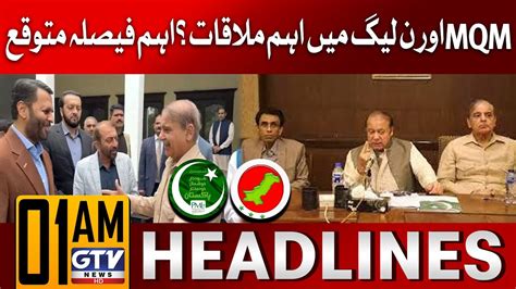 MQM And PMLN Important Meeting 1 AM Headlines Regarding To Federal