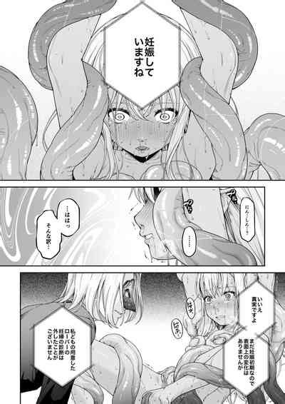 Kakedashi Boukensha No Matsuro 4Boukensha Ni Akogareta Elf Shimai 3 Nhentai Hentai Doujinshi