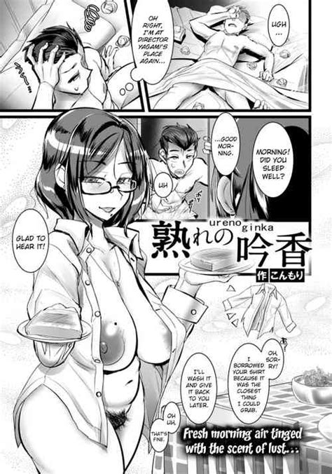 Rossia Kei Hitozuma To Doutei Kun No Himitsu No Kankei Nhentai Hentai Doujinshi And Manga