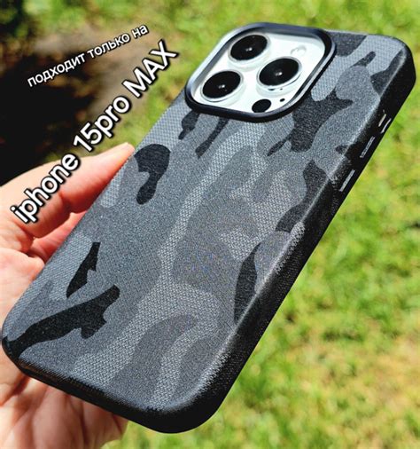 Чехол для Iphone 15 pro max magsafe камуфляж / чехол на айфон 15 про ...