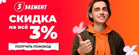 Промокоды, купоны, скидки и акции в интернет-магазинах для Беларуси!