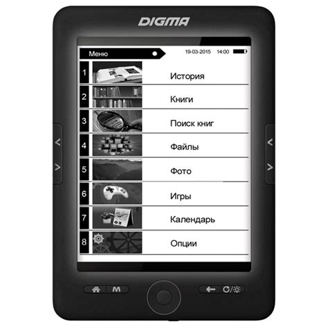 Digma R659 инструкция