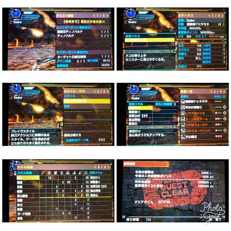 Quest Object 1528 Mhxx Ta モンスターハンターダブルクロス攻略