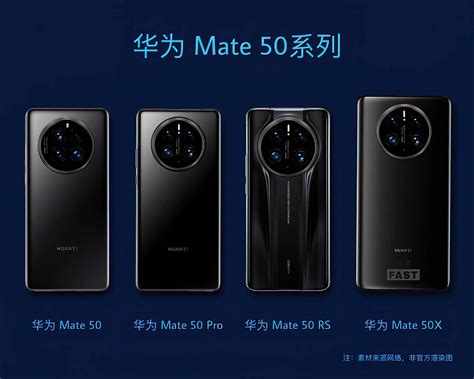 华为mate 50钢化膜曝光，疑似采用刘海屏设计，有哪些值得关注的信息？ 知乎