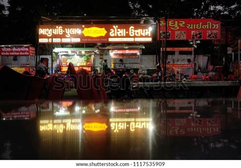 Gujarati Script: Over 3 Royalty-Free Licensable Stock Photos | Shutterstock