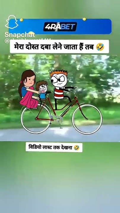 Mera Dost Dava Lene Jata Hai🤣🤣🤣🤣 Tabreelsinstagram Tweens Comedy