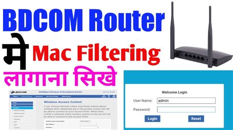 How To Add Mac Filtering In Bdcom Wifi Bdcom Router Me Mac Address