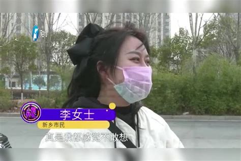 河南新乡：女子驾驶新能源车上高速突然失控，质疑车有质量问题，店方同意退款退车