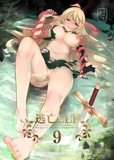 Toubou ELF Nhentai Hentai Doujinshi And Manga