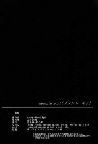 Memento Mori Puella Magi Madoka Magica Luscious Hentai Manga Porn