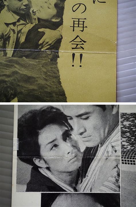 成人映画ポスター スピード版 プレスシート すゝり泣く肌 監督/木俣和夫 新東宝 火の宮剛 藤川亜紀 火鳥こずえ(映画)｜売買された ...