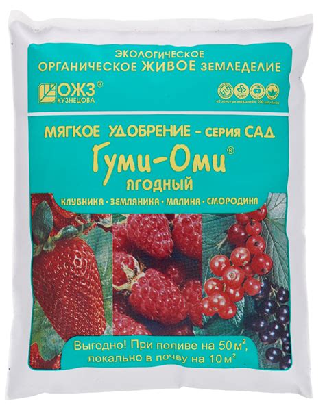 Удобрения для сада