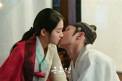 Kim Young Dae And Park Ju Hyun Share Their First Kiss In “the Forbidden Marriage”