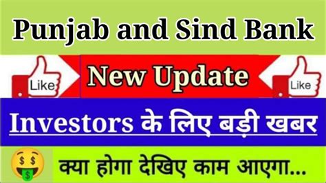 Punjab And Sind Bank Share Analysis Psb Share Latest News Today Psb