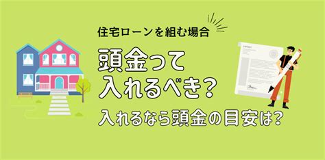 住宅ローン金利が過去最安値！今が家を建てるチャンス みんなの工務店リサーチ