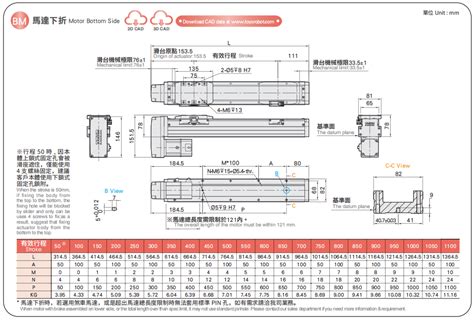 Gth轨道内嵌式螺杆滑台 梯欧开机器人苏州有限公司