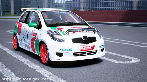 【assetto Corsa】トヨタ Vitz ヴィッツ 2010 グループr2 R2 Toyota Yaris 2010