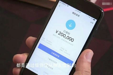 如何看老板贷款20万发员工年终奖，员工领奖金后却集体辞职