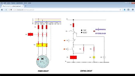 Direct On Line รวการทำงานของวงจรสตารทมอเตอรแบบไดเรคออนไลน YouTube