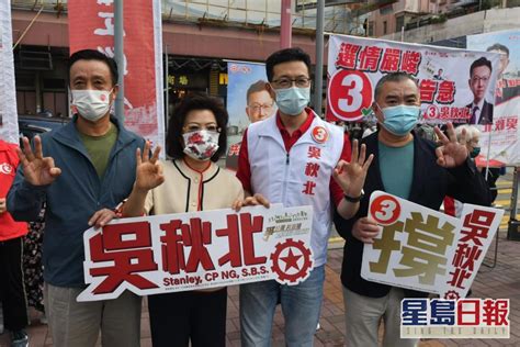 立會選舉｜港島東吳秋北告急籲集中票源 星島日報