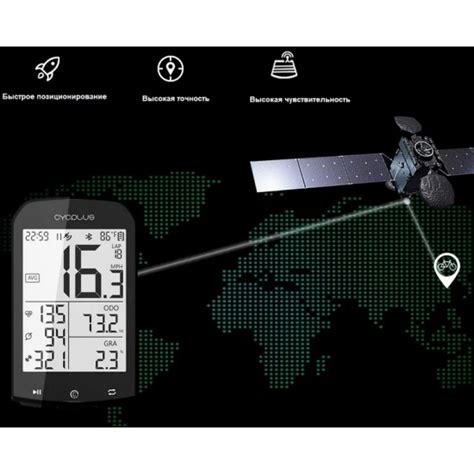 Велокомпьютер Cycplus M1 Bike GPS Computer купить в интернет магазине