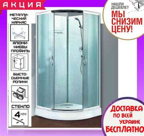 Купить Душевая кабина полукруглая 100х100 см с поддоном Santeh 8510 L ...