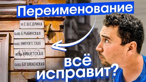 Какая самая популярная улица Москвы? Откуда же берутся названия улиц ...