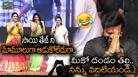 Soniya Singh Shyamala Hilarious Fun With Sai Dharam Tej Virupaksha