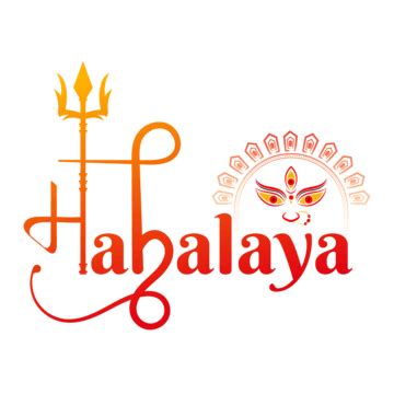 Mahalaya Typografie Png Bilder Vektoren Und Psd Dateien Kostenloser