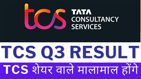 Tcs Q Results Tcs Share Tcs Share Price Latest