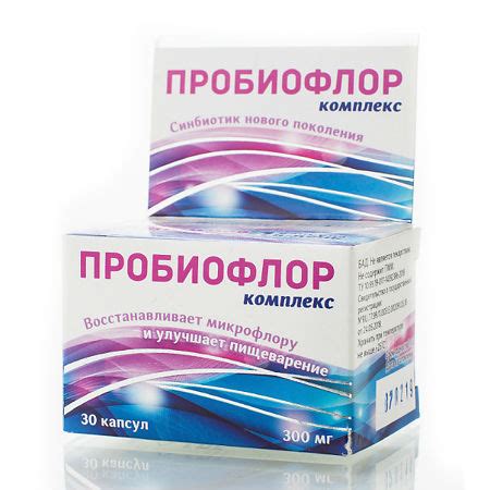 Probiflor Complex 300 mg capsules, 30 pcs. - Buy online