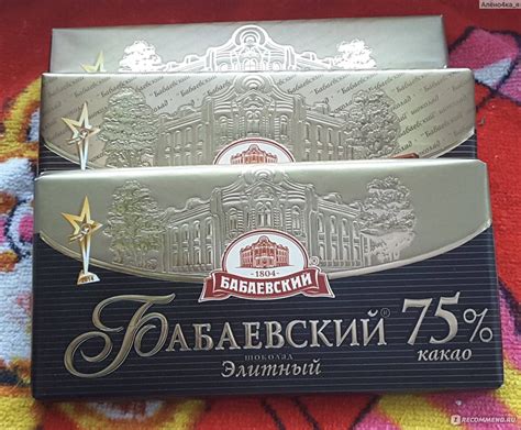 Шоколад Бабаевский Элитный - «Одна из лучших шоколадок» | отзывы