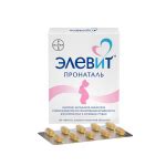 Рейтинг фолиевой кислоты — 🏆 поможем выбрать лучшую