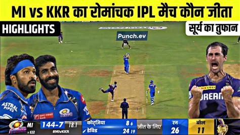 Mi Vs Kkr Ka Match Kaun Jita Cal Ka Match Kaun Jita Mi Vs Kkr