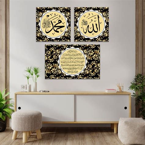 Jual Walldecor Kaligrafi Hiasan Dinding Lafadz Allah Muhammad Dan Ayat