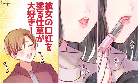 俺の本能がダダ漏れる男性が「無意識に目で追っちゃう」女性の仕草vol 3 Peachy ライブドアニュース