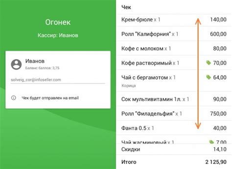 Как работает дисплей покупателя Loyverse CDS