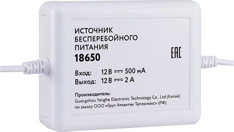 Источник беспребойного питания Neptun Smart/Smart+ - купить по цене 2 ...