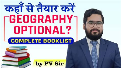 Geography क तयर UPSC IAS Geography Optional Booklist Strategy To