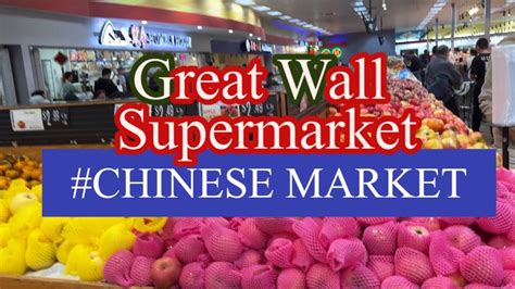 Chinese Market GW Great Wall Supermarket In Georgia YouTube