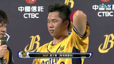 0929 統一 Vs 兄弟 賽後，繳出5支3並擊出雙響砲的詹子賢獲選為mvp Youtube